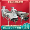 小型茶籽剝殼機(jī)家用茶果剝殼分離一體機(jī)新型無(wú)損茶子去殼機(jī)