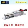 LCJ力士堅電插鎖EC200-1，通電磁感應上鎖，延時可調