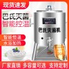 巴氏殺菌機鮮牛奶一體機奶吧水果撈牧場設備